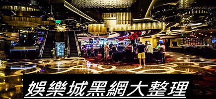 台灣雀聖告訴你線上麻將連線樂趣多！ - 鑫河娛樂城